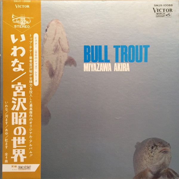 Miyazawa Akira* - Bull Trout (LP, Album, Gat)