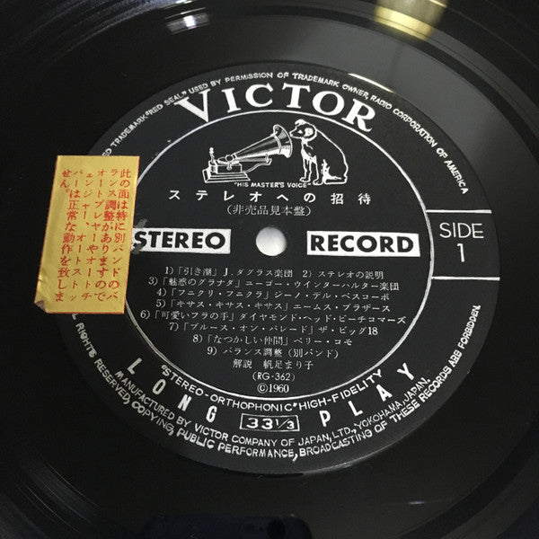 Various - Victor Stereo Demonstration Record (LP)
