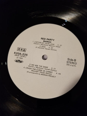 Mariah (3) - Red Party (2xLP, Album)