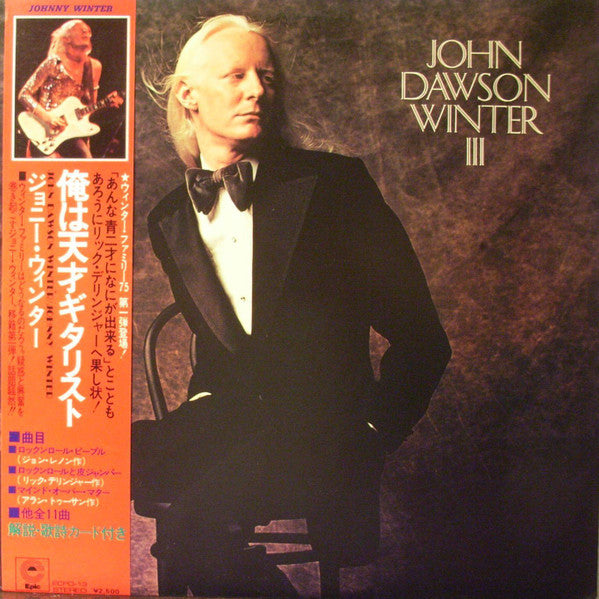 Johnny Winter - John Dawson Winter III (LP, Album)