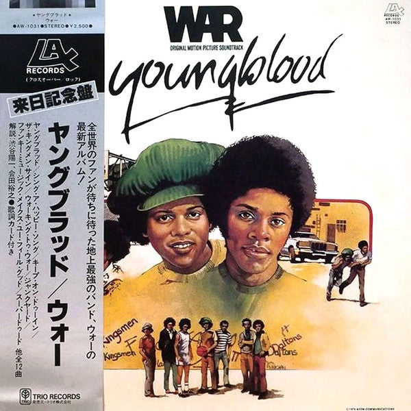 War - Youngblood (Original Motion Picture Soundtrack) (LP, Album)