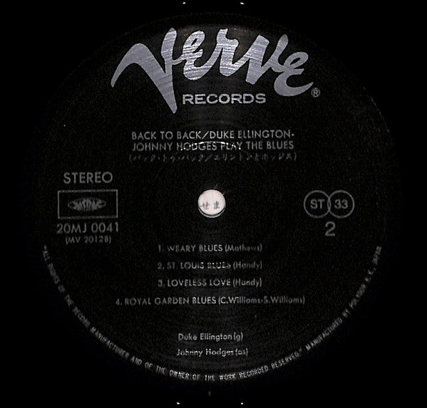 Duke Ellington - Back To Back (Duke Ellington And Johnny Hodges Pla...