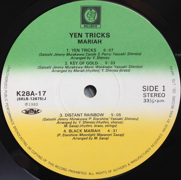 Mariah (3) = マライア* - Yen Tricks = Yenトリックス (LP, Album)
