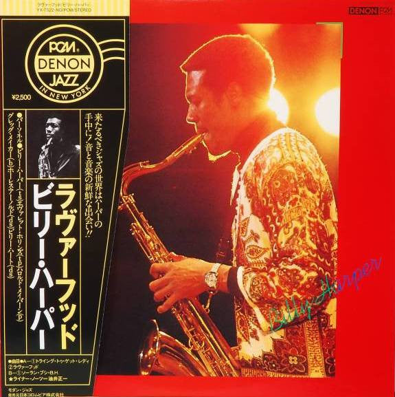 Billy Harper - Soran-Bushi, B.H. (LP, Album)