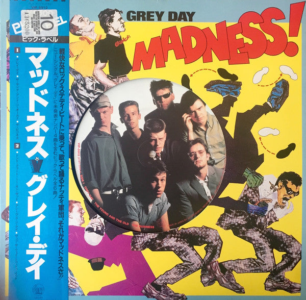 Madness - Grey Day (12"", EP)