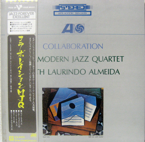 The Modern Jazz Quartet - Collaboration(LP, Album, RE)