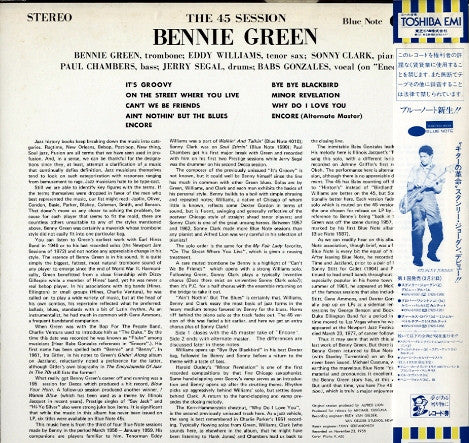Bennie Green - The 45 Session (LP, Album, Ltd, RE)