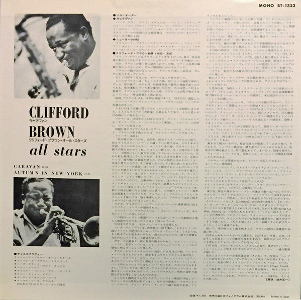 Clifford Brown All Stars - Clifford Brown All Stars(LP, Album, Mono...