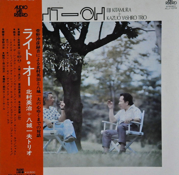 Eiji Kitamura + Kazuo Yashiro Trio - Right Oh (LP)