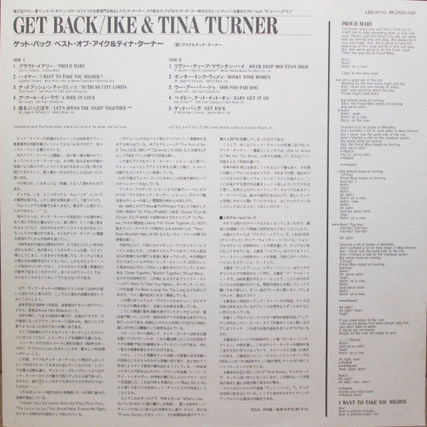 Ike & Tina Turner - Get Back! (LP, Comp)