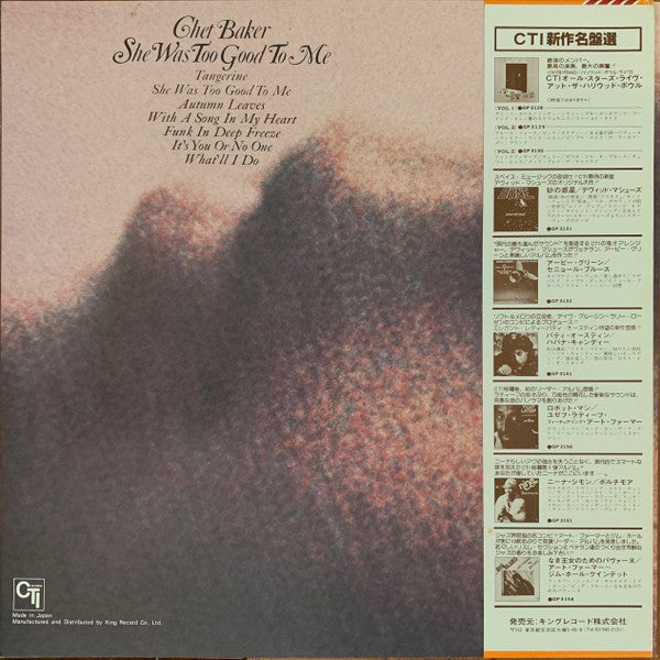 Chet Baker - She Was Too Good To Me  (LP, Album, Ltd, RE)