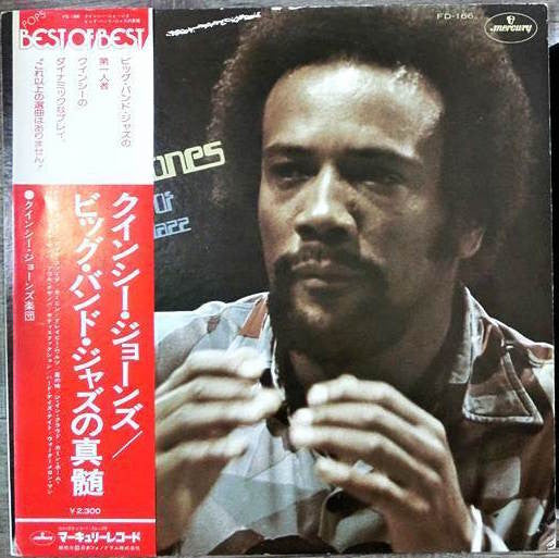 Quincy Jones - Essence Of Big Band Jazz (LP, Comp)