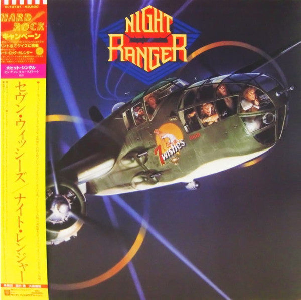 Night Ranger - 7 Wishes (LP, Album)