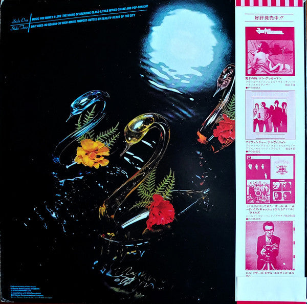 Nick Lowe - Jesus Of Cool (LP, Album)