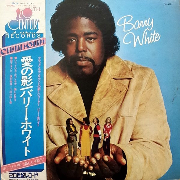 Barry White - I've Got So Much To Give (LP, Album)