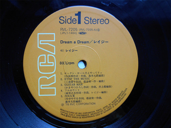 Lazy (18) - Dream A Dream (LP, Album)