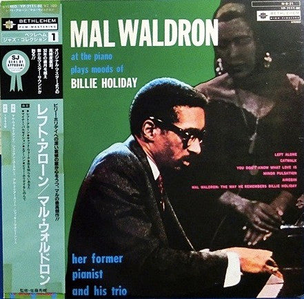 Mal Waldron - Left Alone (LP, Album, RE)