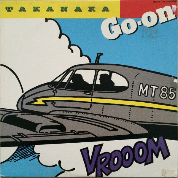Masayoshi Takanaka - Go-on (LP, Comp)