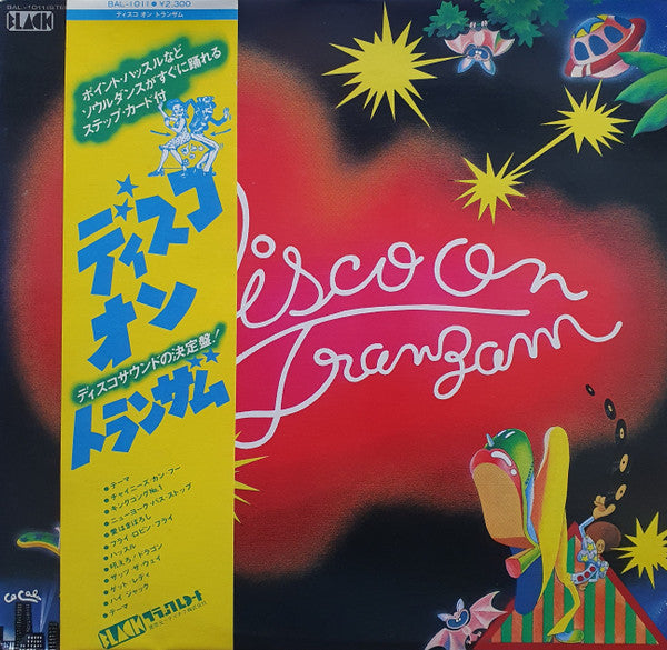 Tranzam - Disco On Tranzam (LP)