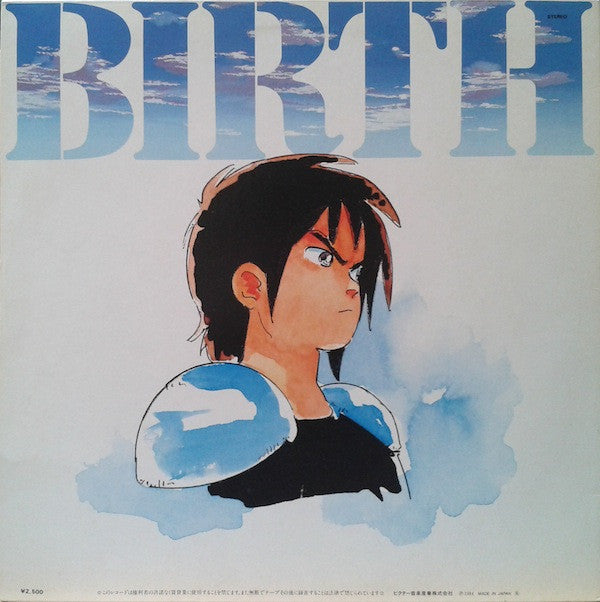 Joe Hisaishi - Birth (バース: オリジナル・サウンドトラック) = Birth: Original Soundt...