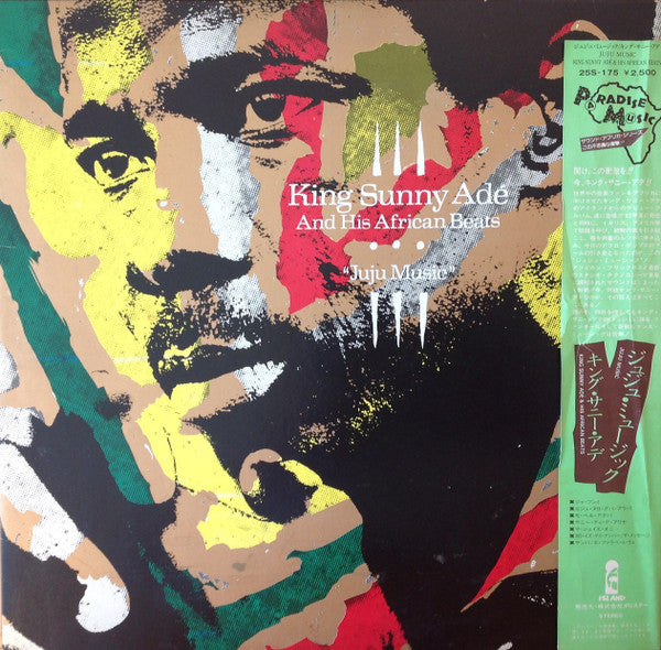 King Sunny Ade & His African Beats - Juju Music = ジュジュ・ミュージック(LP, A...