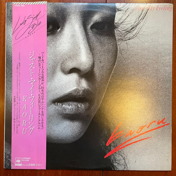 Kaoru* - Just My Feeling (LP, Album)