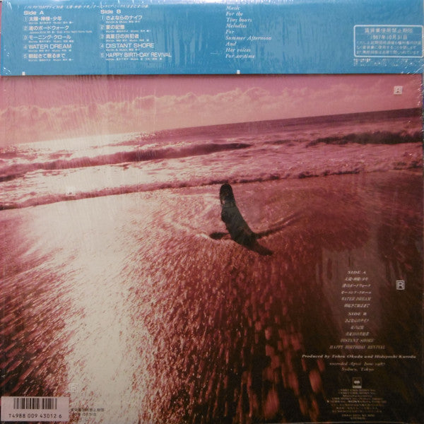 野田幹子* - Sweet Nothings (LP, Album)