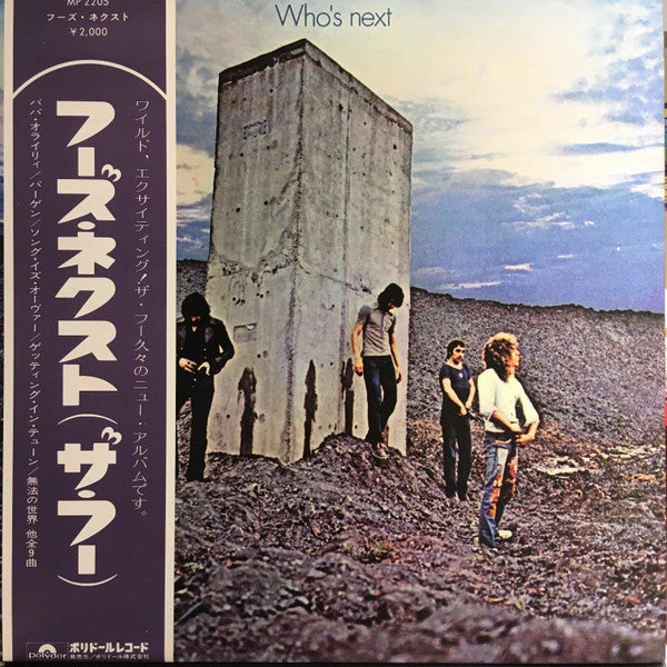The Who - Who's Next (LP, Album, Gat)