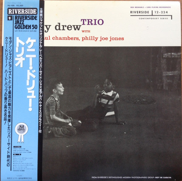 The Kenny Drew Trio - Kenny Drew Trio(LP, Album, Mono, RE, Mic)