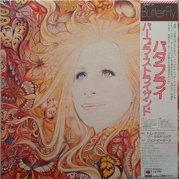 バーブラ・ストライザンド* = Barbra Streisand - バタフライ = ButterFly (LP, Album)