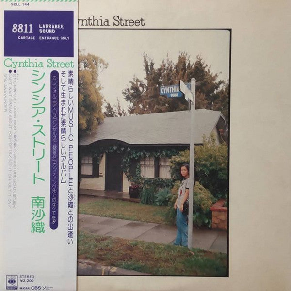 Saori Minami - Cynthia Street (LP, Album)