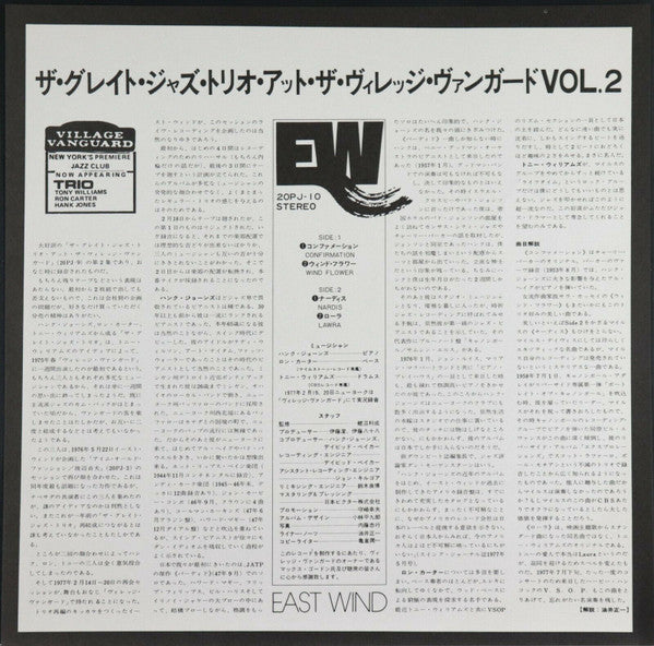 The Great Jazz Trio - At The Village Vanguard Vol.2 (LP, Album, RP)