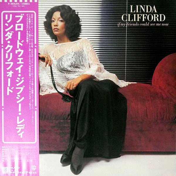 Linda Clifford - If My Friends Could See Me Now (LP, Album)