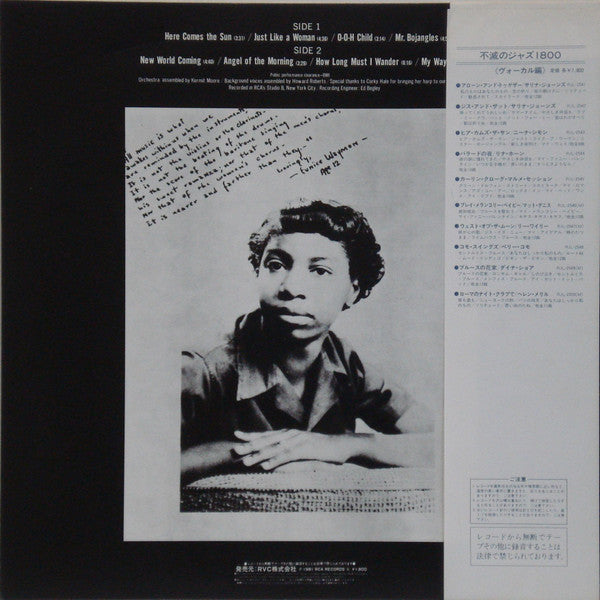 Nina Simone - Here Comes The Sun (LP, Album, RE)