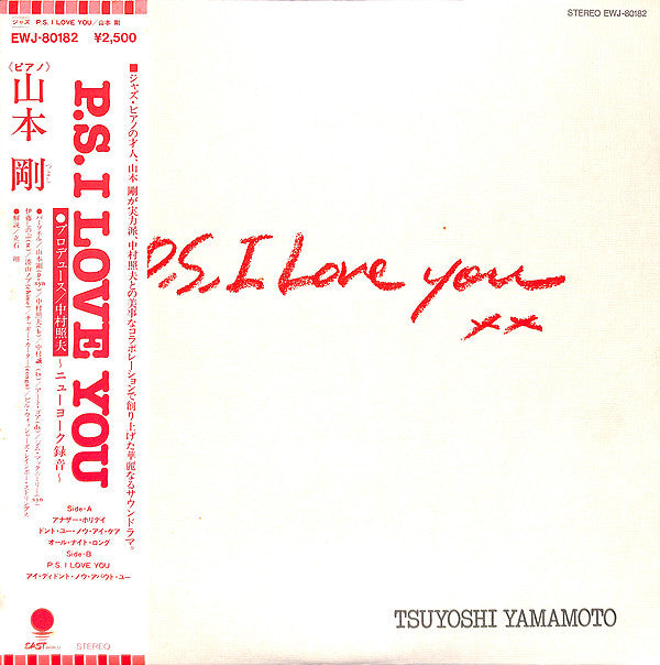 Tsuyoshi Yamamoto - P.S. I Love You (LP, Album)