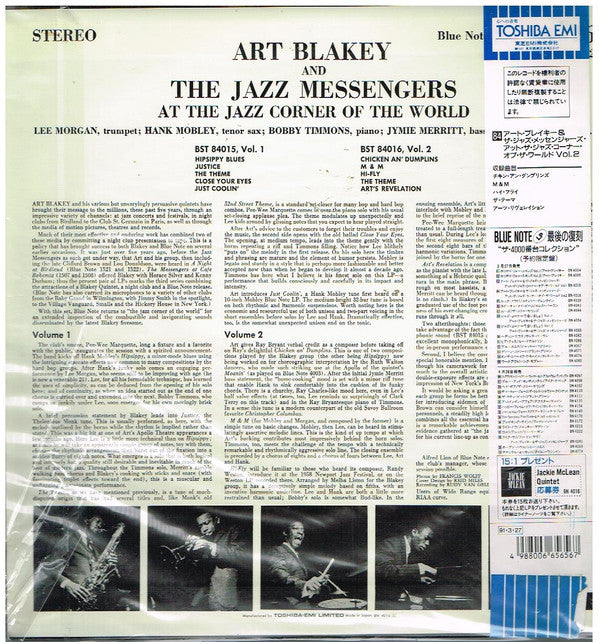 Art Blakey & The Jazz Messengers - At The Jazz Corner Of The World ...
