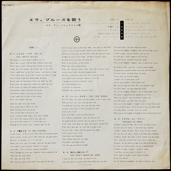 Ella Fitzgerald - These Are The Blues (LP, Album)
