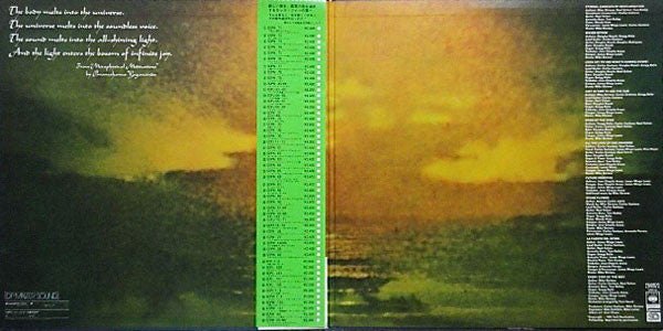 Santana - Caravanserai (LP, Album, Quad, Ltd, RE, S/Edition, Sas)