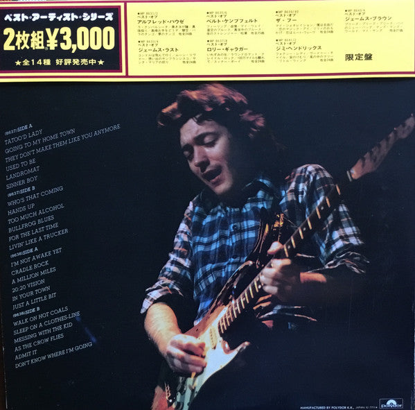 Rory Gallagher - Best Of Rory Gallagher (LP, Comp)