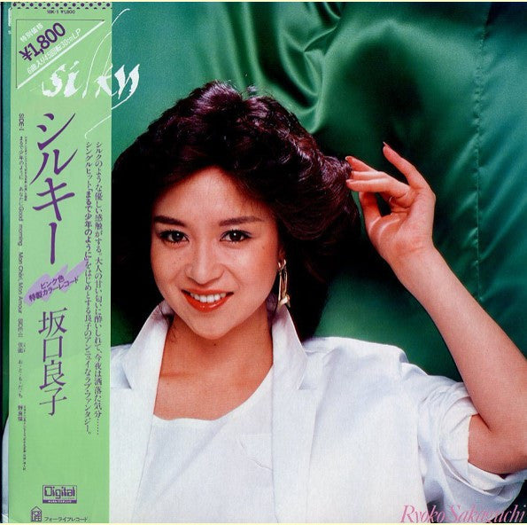 坂口良子 - Silky (12"", MiniAlbum, Pin)