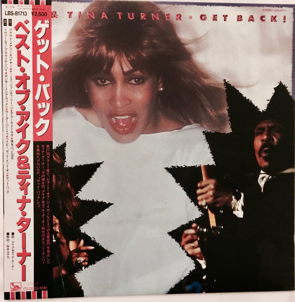 Ike & Tina Turner - Get Back! (LP, Comp)