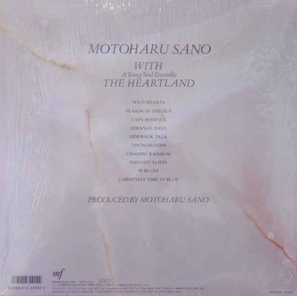 Motoharu Sano With The Heartland (2) - Cafe Bohemia (LP, Album)