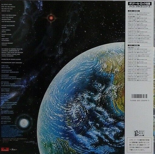 Rainbow - Down To Earth (LP, Album, RE)