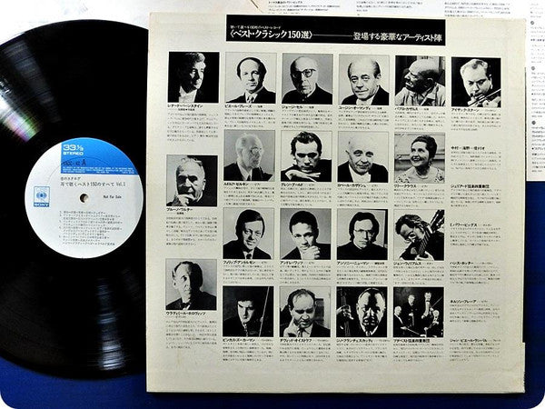 Various - Oto No Catalog Mimi De Kiku Best 150 Vol.1 (LP, Promo)