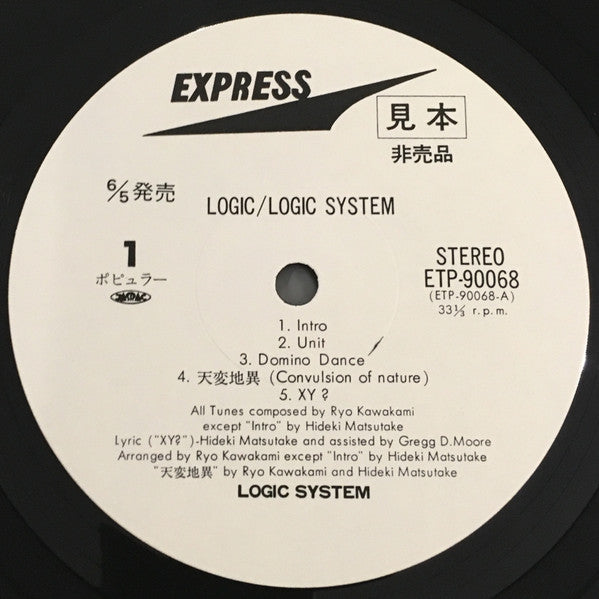 Logic System - Logic     (LP, Album, Promo)