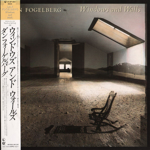 Dan Fogelberg - Windows And Walls (LP, Album)
