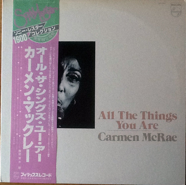 Carmen McRae - All The Things You Are (LP, Comp)