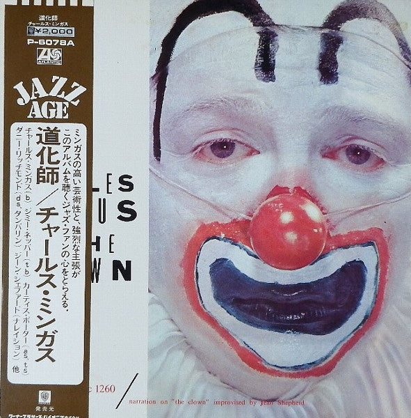 Charles Mingus - The Clown (LP, Album, Mono)