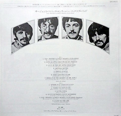 The Beatles - Sgt. Pepper's Lonely Hearts Club Band(LP, Album, Ltd,...