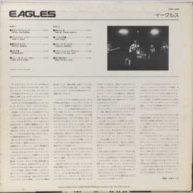 Eagles - Eagles (LP, Comp)